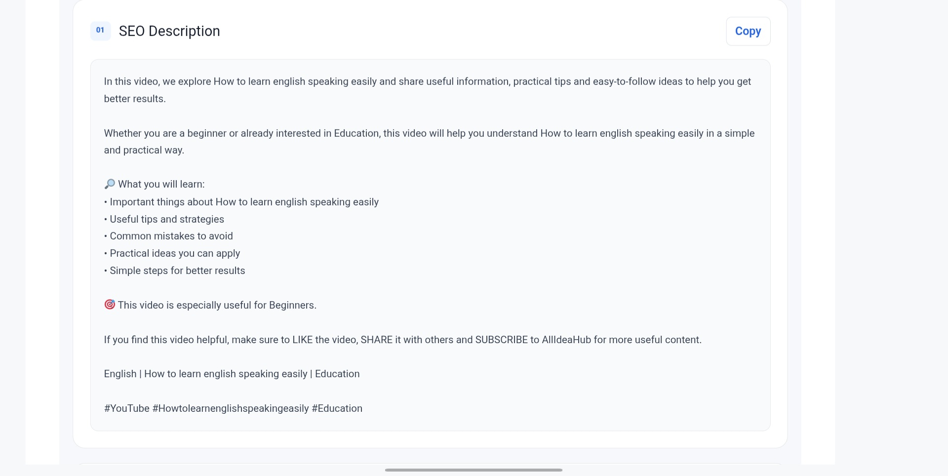 Description Generator ka output, pehla hissa